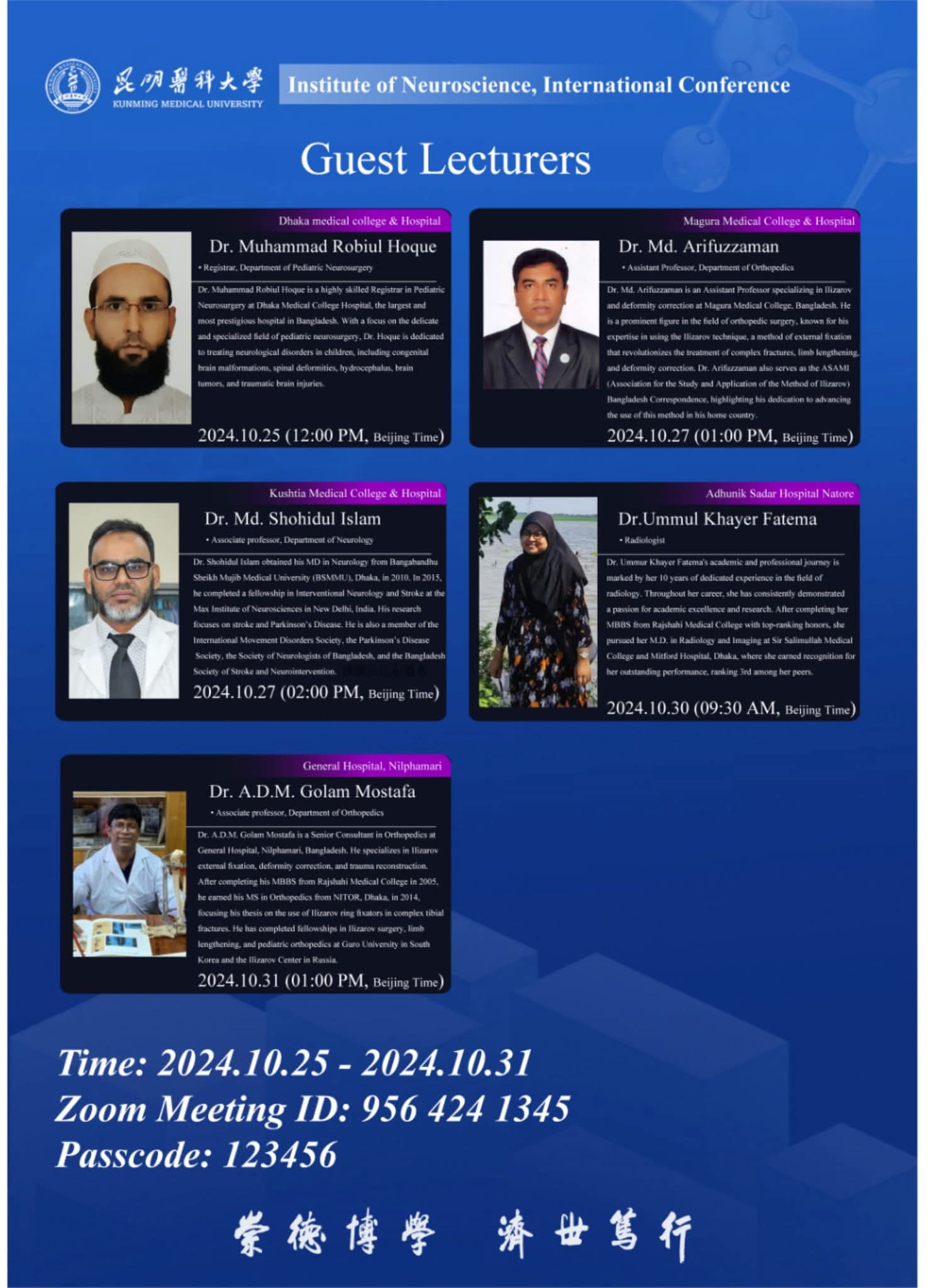 International conference
