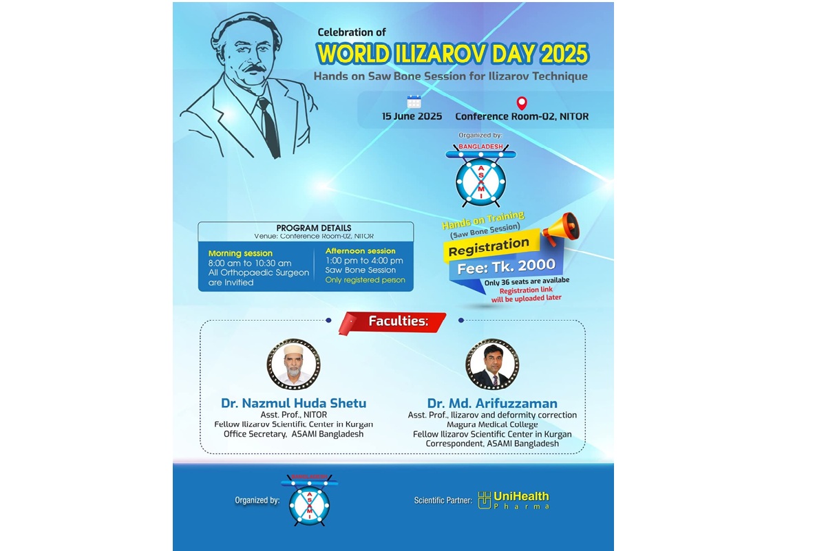 asami bangladesh world ilizarov day 2025 celebration