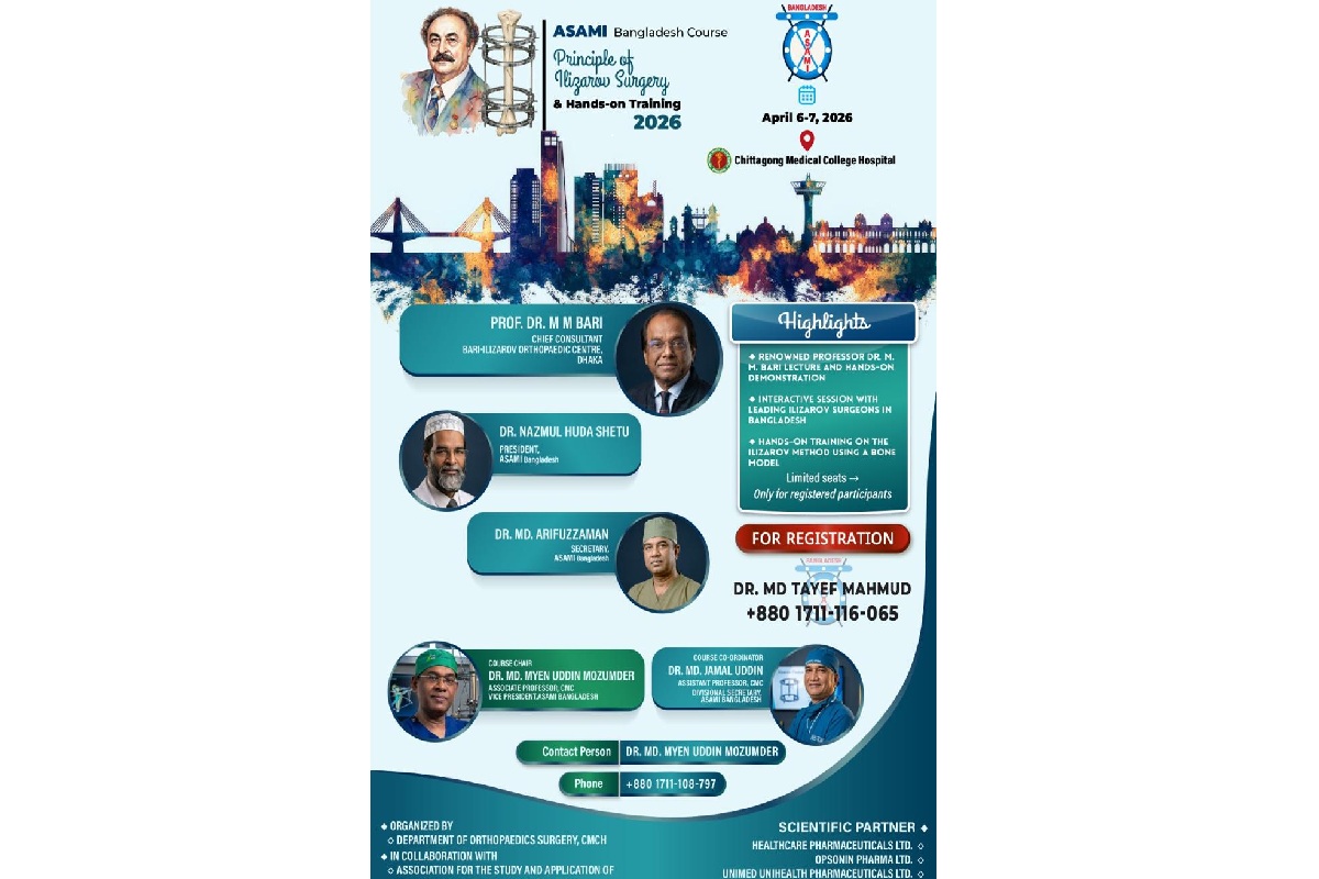 ASAMI Bangladesh Course 2026 CMC